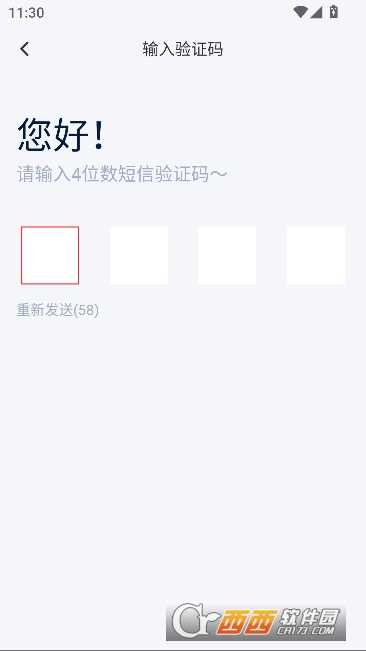 淘小麦app年货节 淘小麦app年货节
