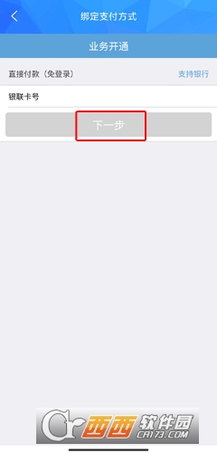 宜知行app官方手机版 宜知行app官方手机版
