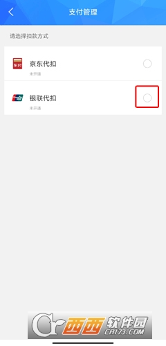 宜知行app官方手机版 宜知行app官方手机版