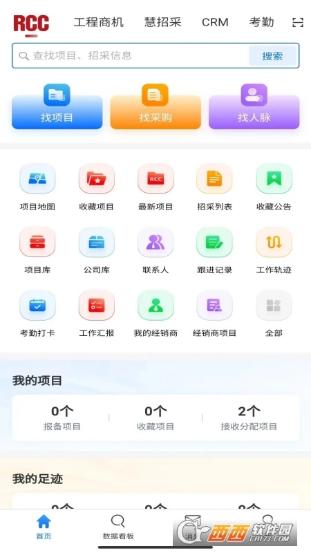 RCC�����в�����2026��׿��