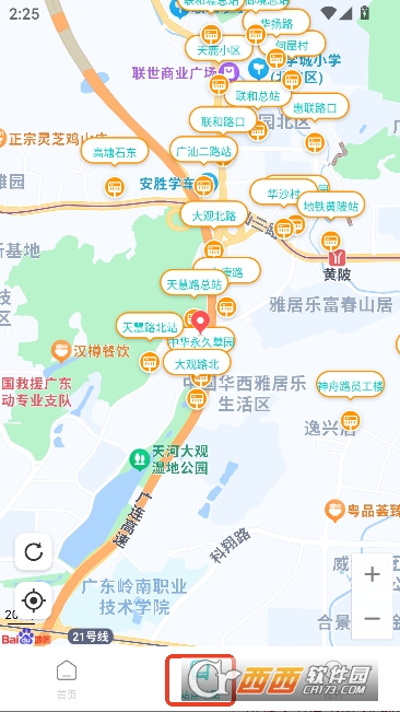 实时查公交车app安卓版 实时查公交车app安卓版
