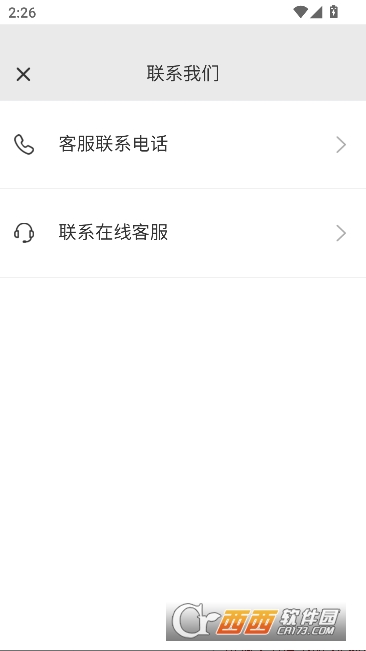 实时查公交车app安卓版 实时查公交车app安卓版