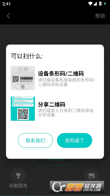 ������app�ٷ��ֻ��ͻ���