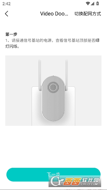 ������app�ٷ��ֻ��ͻ���