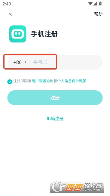 ������app�ٷ��ֻ��ͻ���