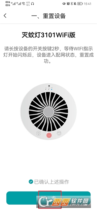 ��������app�ٷ���