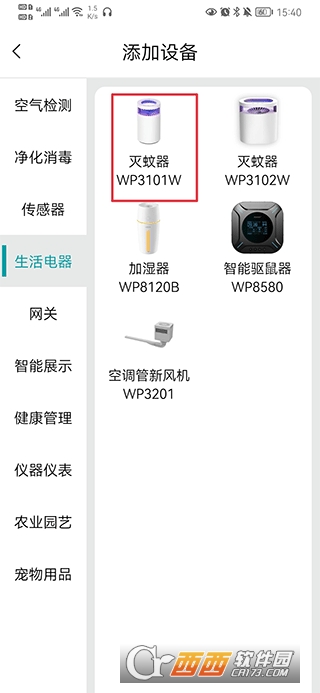 ��������app�ٷ���