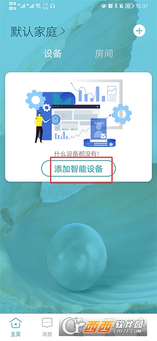 ��������app�ٷ���