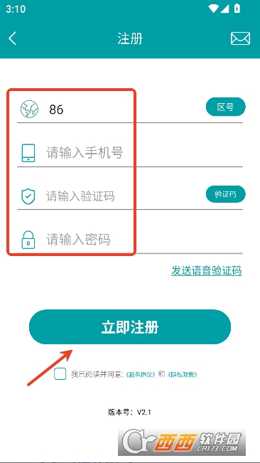 ��������app�ٷ���