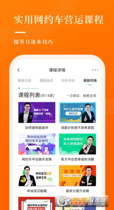 ��Լ�����Ա���2026���°�