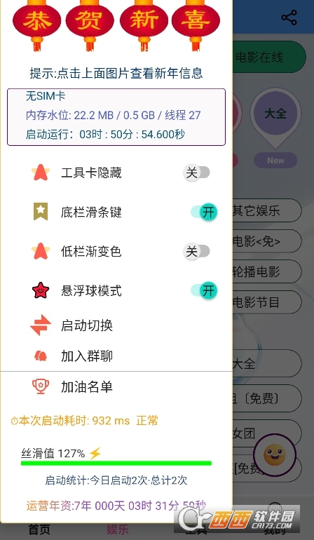 ��繤����app��׿���°�