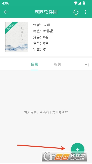 �ڴ�д��app�ٷ���ʽ��