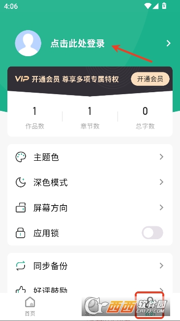 �ڴ�д��app�ٷ���ʽ��