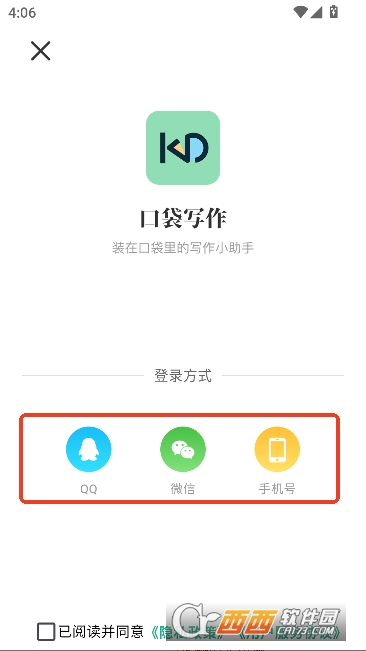 �ڴ�д��app�ٷ���ʽ��