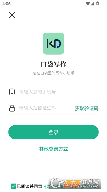 �ڴ�д��app�ٷ���ʽ��