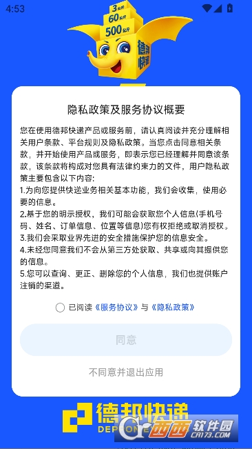 �°���app�ٷ��ͻ���2026