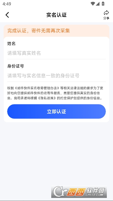 �°���app�ٷ��ͻ���2026