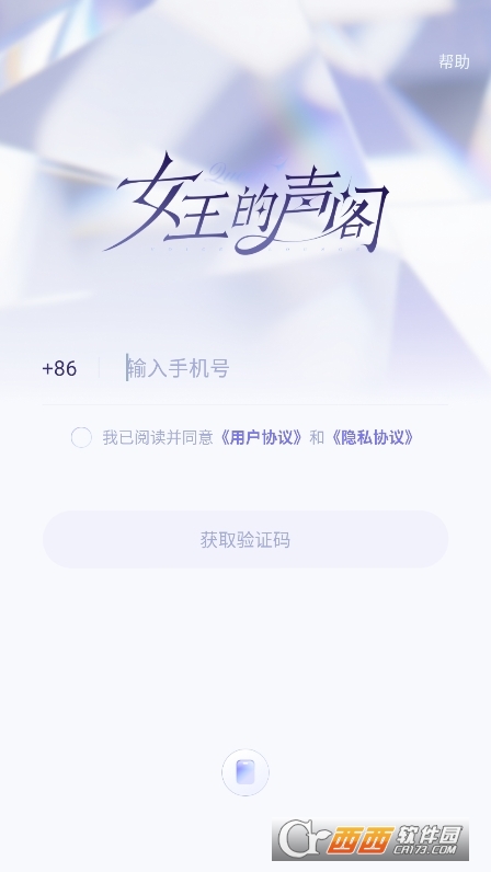 Ů��������app��׿���°�