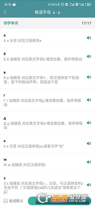 ɳ������app�ٷ��ͻ���