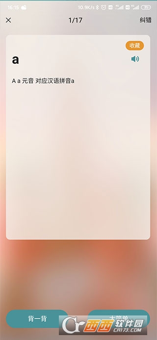 ɳ������app�ٷ��ͻ���