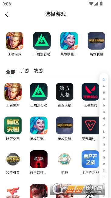 ��������app�ٷ����°�