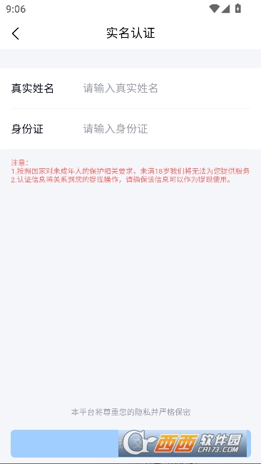 ��������app�ٷ����°�