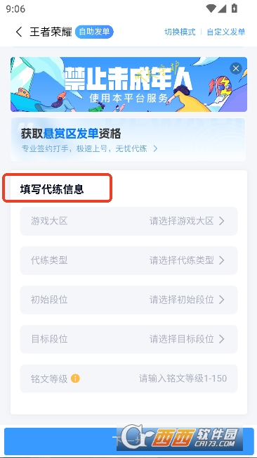 ��������app�ٷ����°�