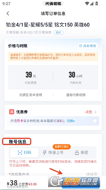 ��������app�ٷ����°�