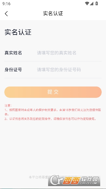 Ȥ����app�ٷ����¿ͻ���