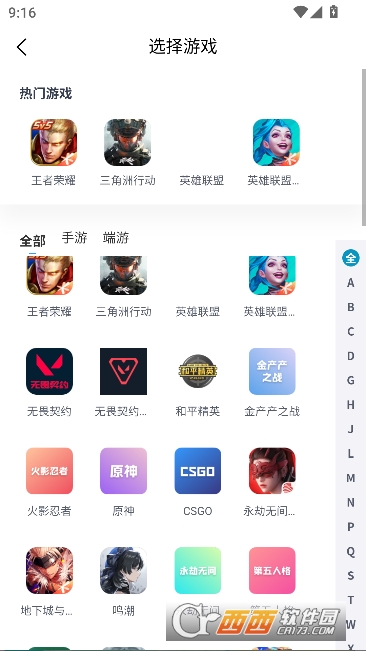 Ȥ����app�ٷ����¿ͻ���