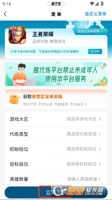 Ȥ����app�ٷ����¿ͻ���