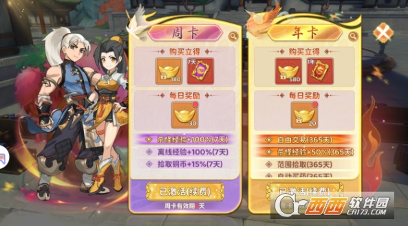 ��Ѫ���������������°�