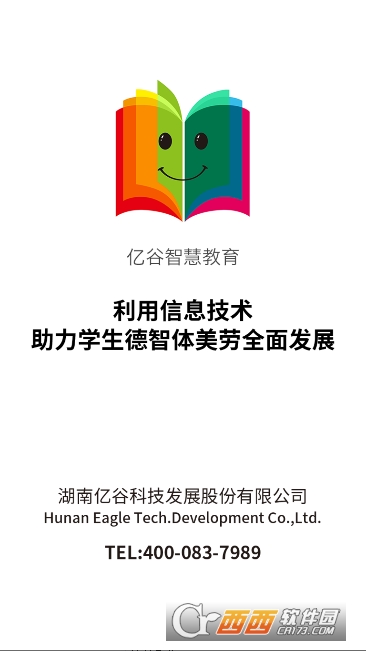 �ڹ��ǻ۽���app��׿���°� 