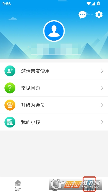 �ڹ��ǻ۽���app��׿���°� 