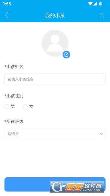 �ڹ��ǻ۽���app��׿���°� 