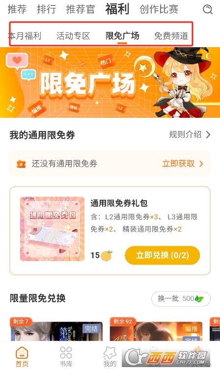 寰俊鎴浘_20251231101857.png 寰俊鎴浘_20251231101857.png