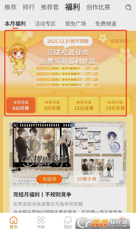 寰俊鎴浘_20251231101928.png 寰俊鎴浘_20251231101928.png