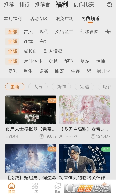 寰俊鎴浘_20251231101948.png 寰俊鎴浘_20251231101948.png