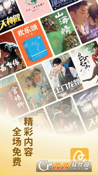 �������С˵app������ͻ���