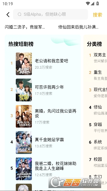 �������С˵app������ͻ���