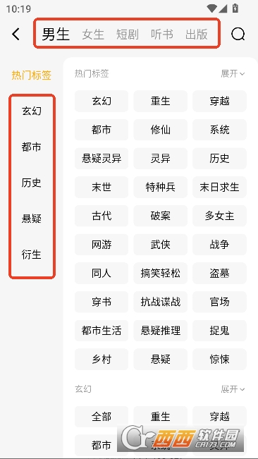 �������С˵app������ͻ���