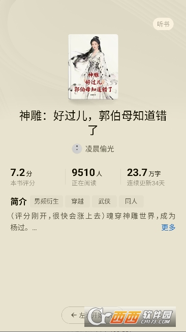 �������С˵app������ͻ���