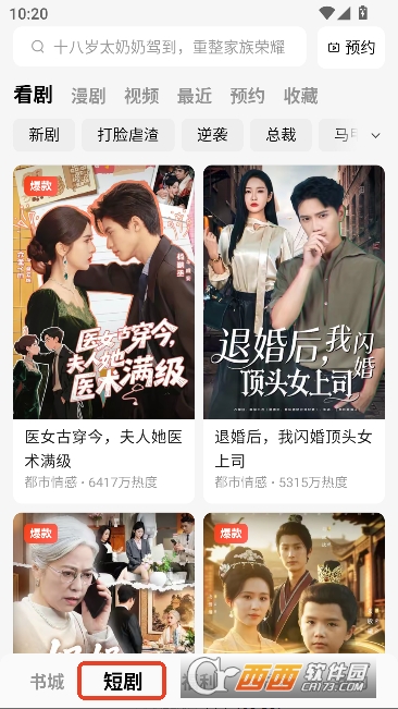 �������С˵app������ͻ���