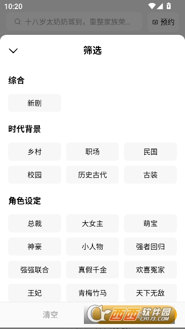 �������С˵app������ͻ���