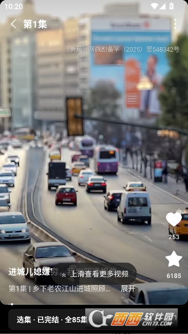 �������С˵app������ͻ���