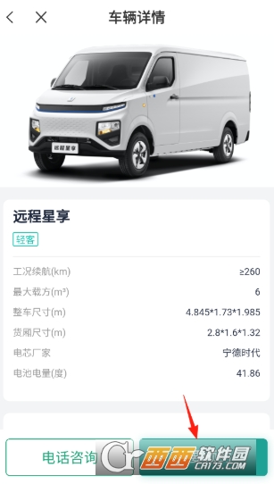 Զ�̻���app���°�