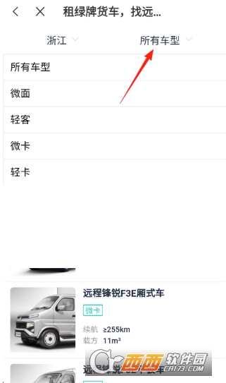 Զ�̻���app���°�