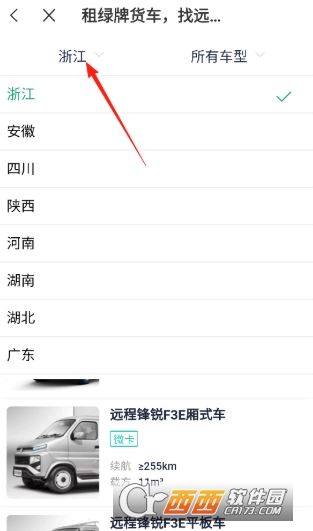 Զ�̻���app���°�