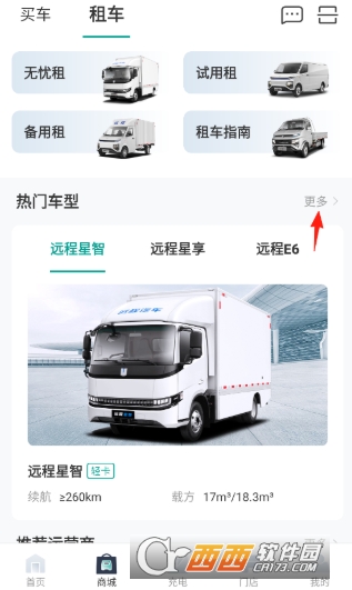 Զ�̻���app���°�