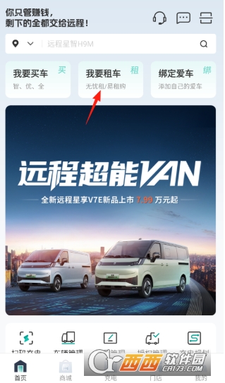 Զ�̻���app���°�